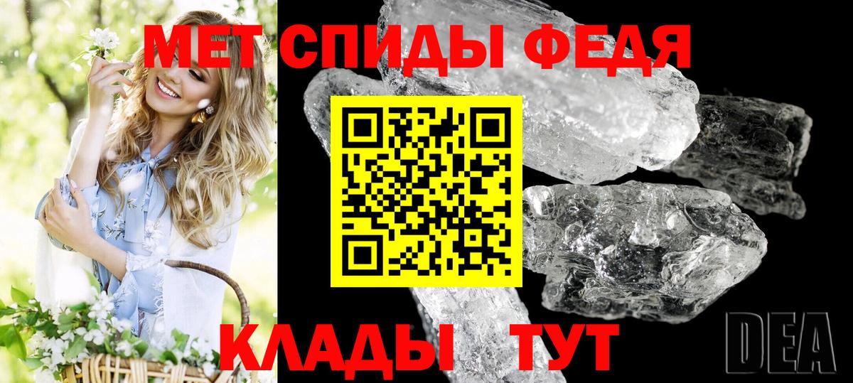 Амфетамин 97% Партизанск