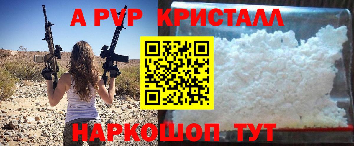 Партизанск  Alfa_PVP  Вход с VPN  APVP СК 