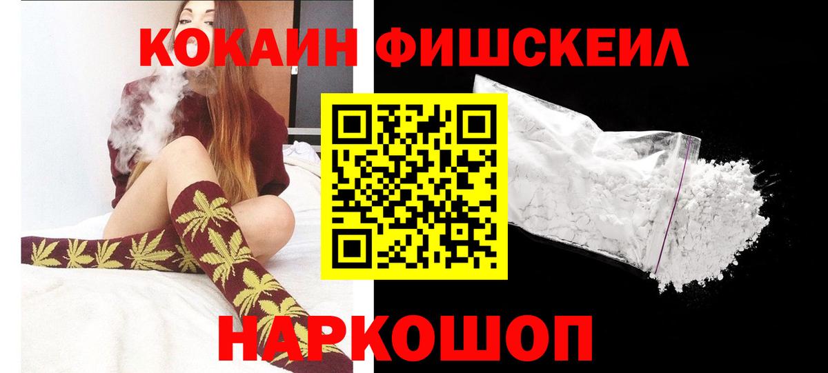 COCAIN 99% Партизанск