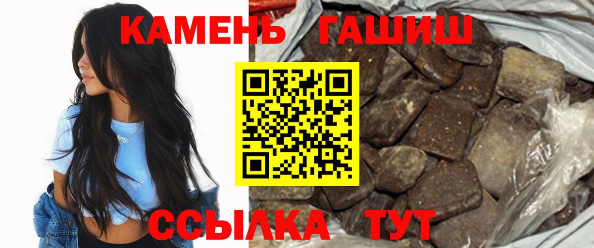 Гашиш Изолятор Партизанск