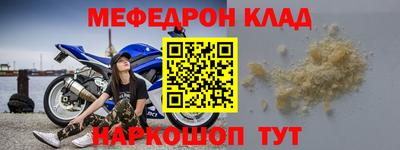 дживик Рыбинск