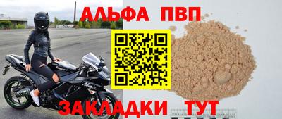 МДПВ Пыть-Ях