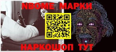 марки nbome Пугачёв