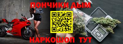 марки nbome Пугачёв