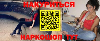 меф Рязань
