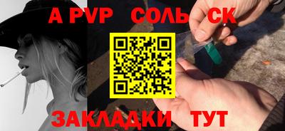 ПСИЛОЦИБИНОВЫЕ ГРИБЫ Пушкино