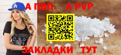 МДПВ Пыть-Ях