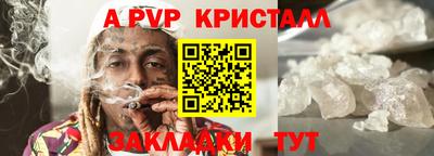 марки nbome Пугачёв