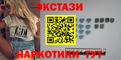 марки nbome Пугачёв