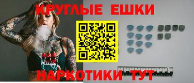 ПСИЛОЦИБИНОВЫЕ ГРИБЫ Пушкино
