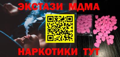 меф Рязань