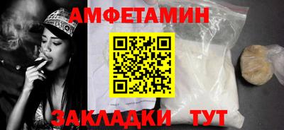 дживик Рыбинск