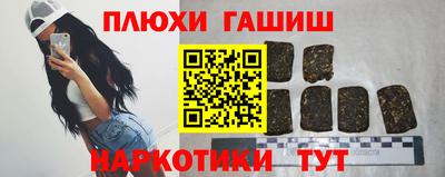 ПСИЛОЦИБИНОВЫЕ ГРИБЫ Пушкино