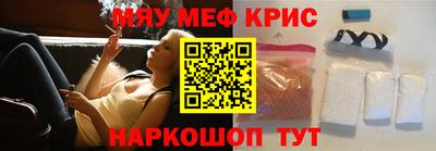 дживик Рыбинск
