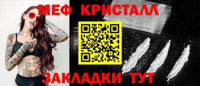 ПСИЛОЦИБИНОВЫЕ ГРИБЫ Рузаевка