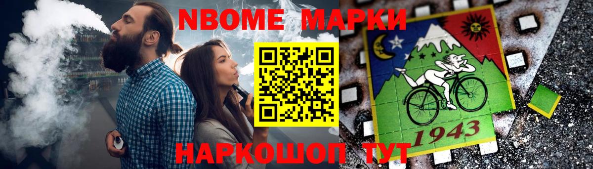 Партизанск  LSD-25 экстази кислота  гидра онион  ЛСД экстази ecstasy  Вход с VPN 