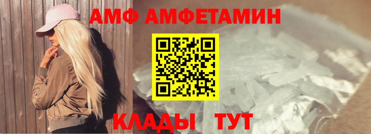 Первитин мет  Вход с VPN  Первитин мет  Партизанск 