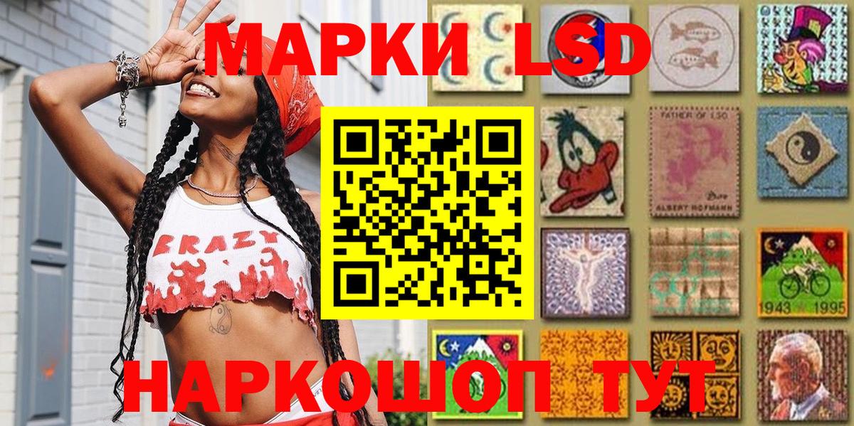 Марки NBOMe 1500мкг  Вход с VPN  Партизанск 