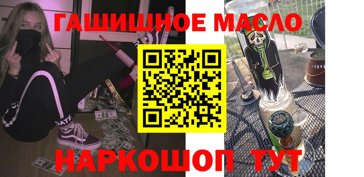 Дистиллят ТГК Wax Партизанск